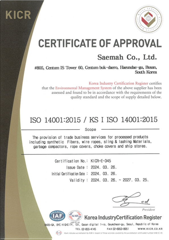 ISO 14001 Certificate